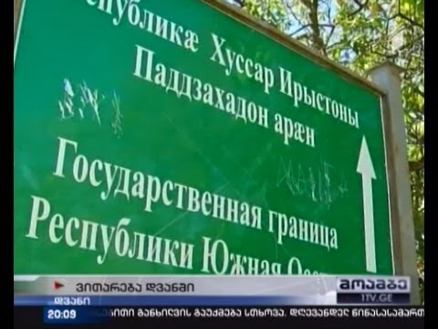 დვანში ქართული ოჯახები სახლებს საკუთარი ხელით ანგრევენ