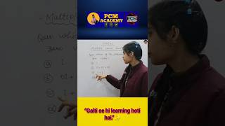 😱 Which of the Following is a Zero Vector? |Class 12 Vectors MCQ 🔥| 99% Wrong 😲#boardexam#Komalma'am