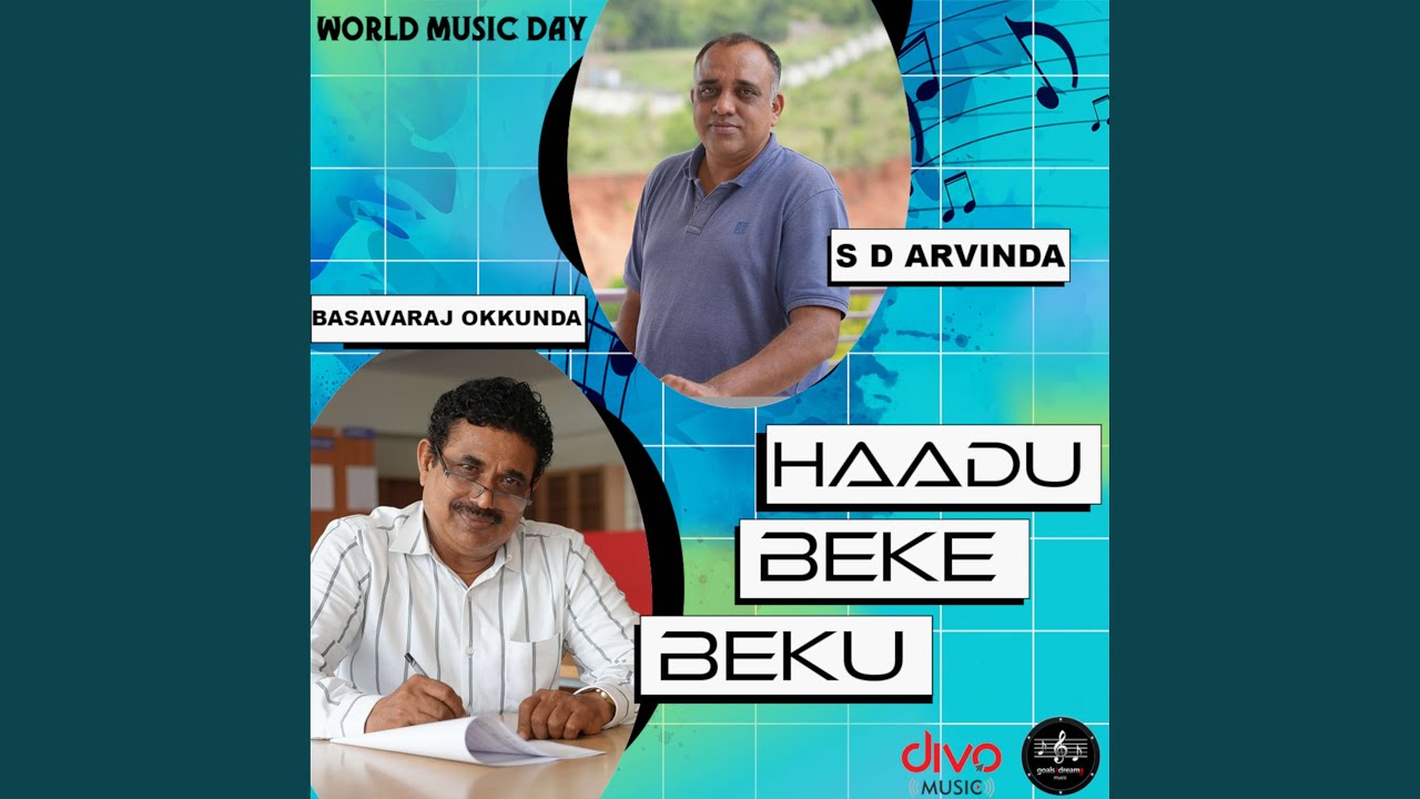 Haadu Beke Beku - YouTube Music