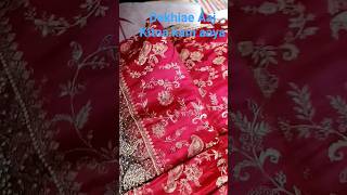 dekhiae Aaj dukaan per Kitna kam aaya aur kaise kaise manage #vairalshort #Hani Radha boutique 👍