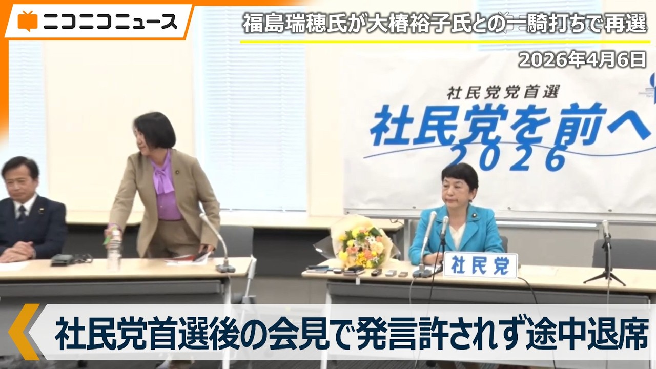 椿 発言