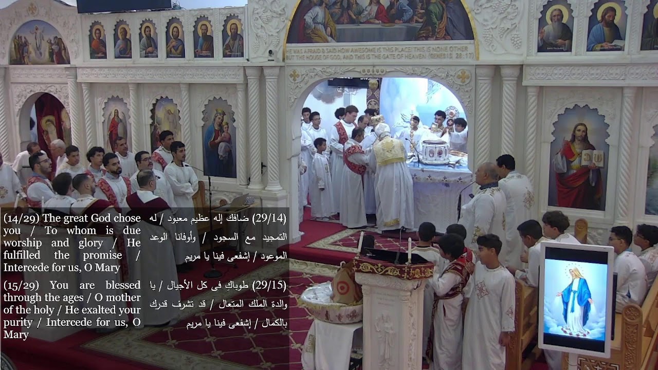 8/2/2026 Divine Liturgy