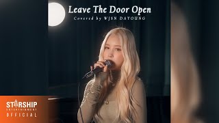 'Leave The Door Open' Covered by 우주소녀 다영 (WJSN DAYOUNG)