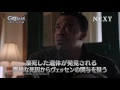 GRIMM/グリム シーズン４ 第17話 動画