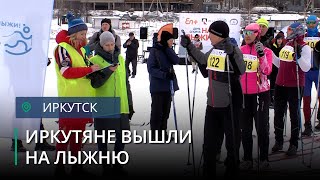 День спорта &quot;На лыжи!&quot; прошёл в Иркутске
