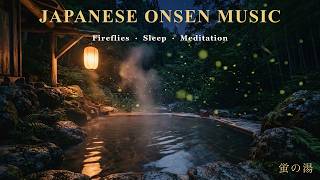 Fireflies Over a Hot Spring ✨ Japanese Summer Night Sleep Music | 2 Hours of Deep Relaxation screenshot 3