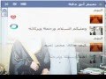 هروب تميم ابو دقة من مناظرة الشيخ المسكاوي Anti Ahmdya