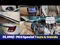 2023 maruti dzire modification  25000 pkg special tours  travels car all cars installation