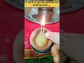 17 मई से 15 जून पुरुषोत्तम मास में करे यह उपाय अवश्य करें l Pradeep Mishra ji l adhik maas upay 2026