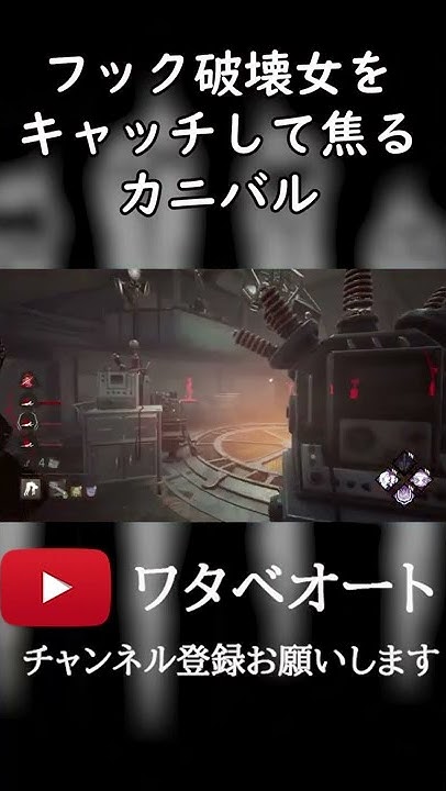 ワタベオート ゲーム実況 Youtube