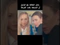 غطت المصففه جبيين البنت غطت المصففه جبيين البنت