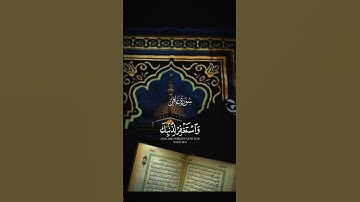 سورة غافر بصوت الشيخ عبد الباسط