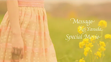 安田 レイ Message Mp3