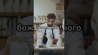 5 доказательств существования Бога #СуществованиеБога #ДоказательстваБога #Философия #Наука #Вера