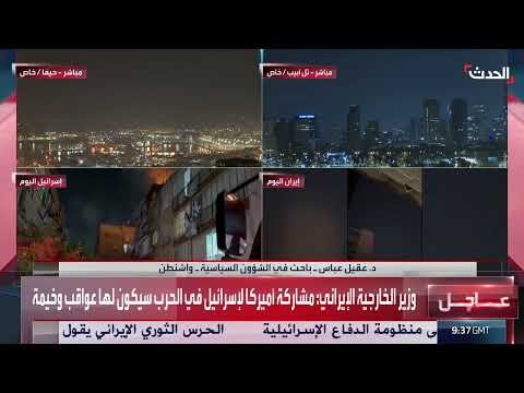 مهلة ترامب لإيران: حسابات عسكرية وسياسية للطرفين