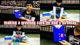 How to make a greeting card for dad's birthday|| handmade greeting card|| gift ideas || by Tanay||