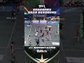 豹與兔的極限對決 超長來回拉鋸戰🔥｜2025-26 TPVL台灣職業排球例行賽