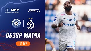 : Highlights FC Orenburg vs Dynamo | RPL 2023/24