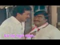 Rajendra prasad  babu mohan out standing comedy scene  tfc mana cinemalu