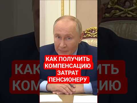 Тысячи рублей вернут пенсионерам: нужно только подать заявление