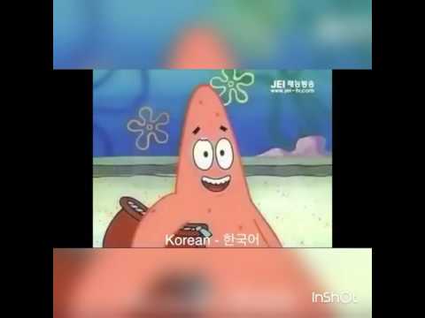 patrick-says-i-love-u-in-korean