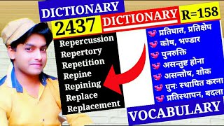 Word Meaning || Episode 2437 | Repetition पुनरूक्ति || R Part 158 || Repining  असन्तोष