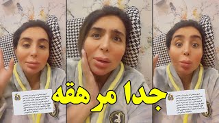 شيماء علي فقرة سؤال عن الرضاعة والأمومة المتعبة