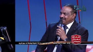 عاصم البنا | تملا بلاد يلا نغني 2023