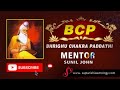 BCP {Bhrighu Chakra Paddathi} - Mentor Sunil John