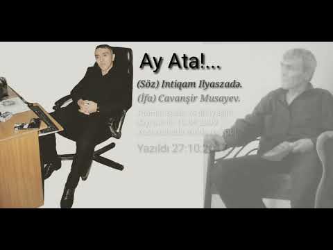 ATA ŞEİRİ