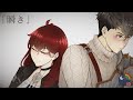 【Cover】瞬き - Mabataki【Reza Avanluna | NIJISANJI ID】