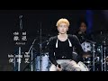 Retreat (撤退) Live Cover - Hou Ming Hao (侯明昊) | Taihubay Music Festival | Chi/Indo/Pinyin lyrics