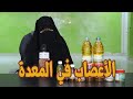 بعد معاناة أسماء تتمتع بشفاء تام بفضل الله ثم بفضل علاج الشيخ محمد الهاشمي 