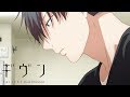 Heartstrings | given