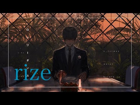 【ロンリーダンス】歌ってみた【凛世-rize-】