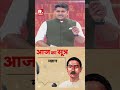 Aaj Ka Sutra: असंभव को भी, संभव बना देता है संघर्ष.. #shorts | Premchand | Motivational Video