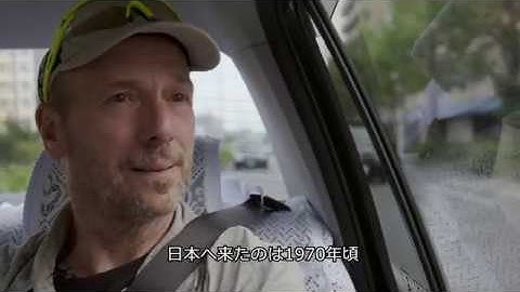 映画『海山 たけのおと』予告編