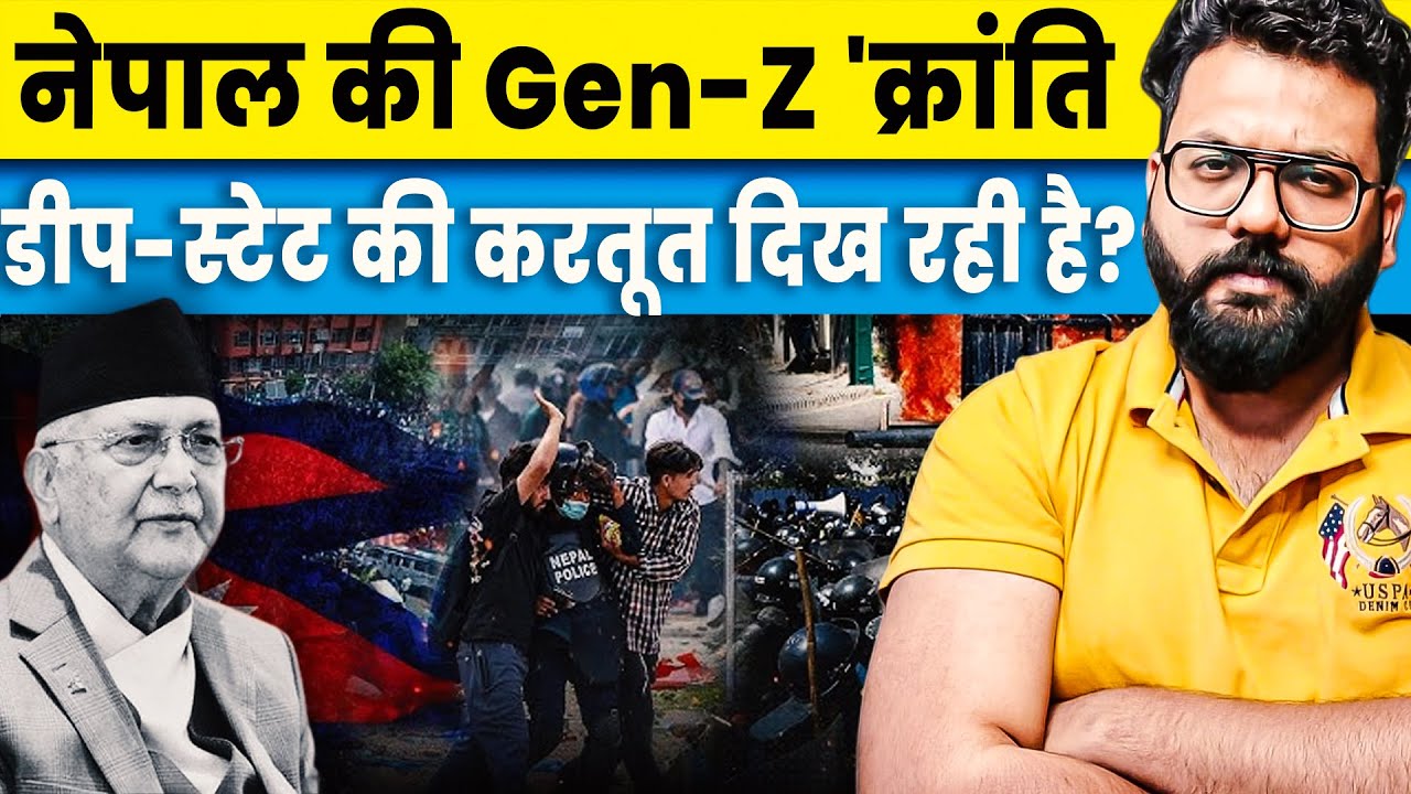 Why does Nepal's Gen-Z 'revolution' seem like the deep state's mischief?