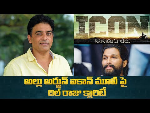 Dil Raju given