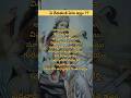 #devullu#dhanam#bhakti#god#devotional#telugu#lord#india#facts#shiva#trending#video#shorts#hindu#ram