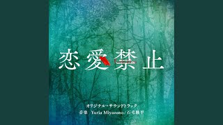 Download Lagu Forbidden to Love (Chorus version) Download Lagu Forbidden to Love (Chorus version)