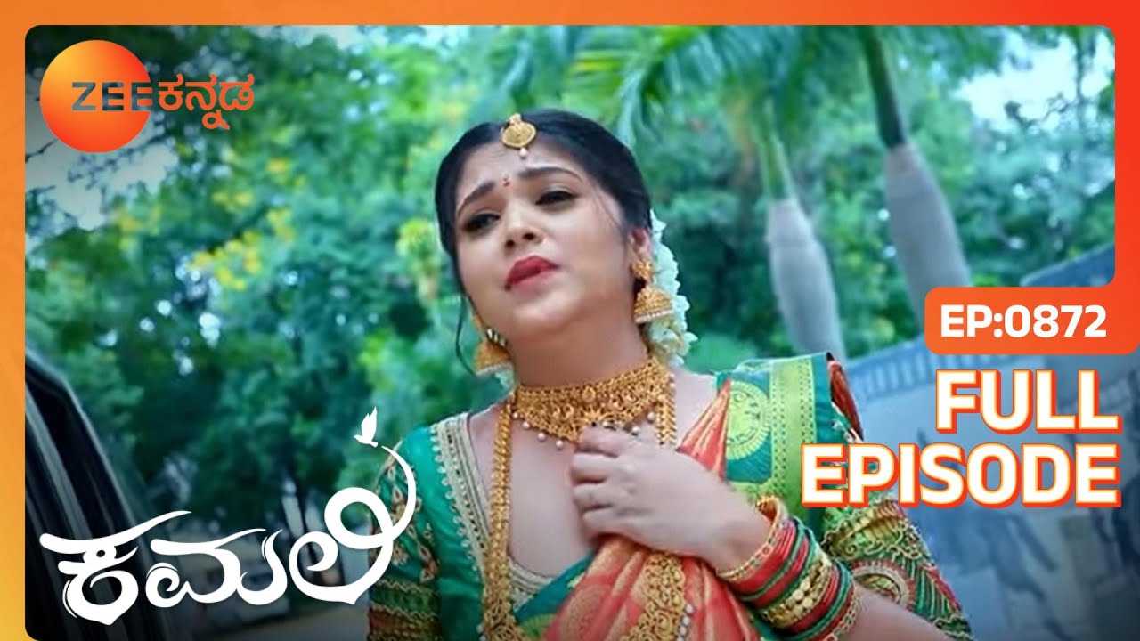 EP 872 - Камали - - Индийское телешоу Каннада - Зи Каннада