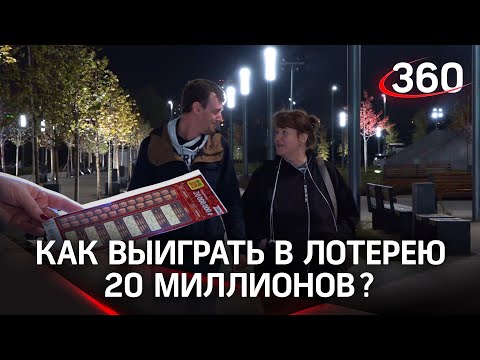 20 миллионов за 200 рублей: кто выиграл самый крупный приз в моментальной лотерее?