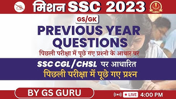 Mission SSC 2023 | Previous Year Questions | GS/GK | SSC CGL | CHSL 2023 | SSC MTS 2023 | GS Guru