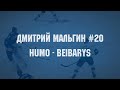 Лучшие сейвы сезона 2022-2023