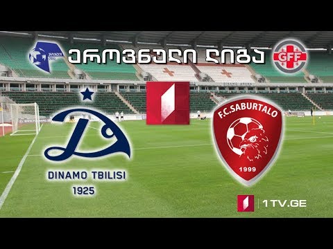 #ფეხბურთი #ეროვნულილიგა „დინამო თბილისი\" - „საბურთალო\" #LIVE