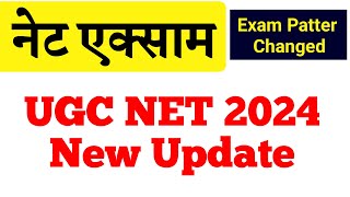 NET Exam Again New Update || Exam Pattern Changed || CSIR Net || Nta Ugc Net || NET