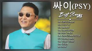 🄿🅂🅈 ρℓαуℓιѕт.｡ 🎧 싸이 (PSY) 내가 좋아한 히트곡 노래 모음 (BEST 30) | PSY - Most Popular Songs Playlist