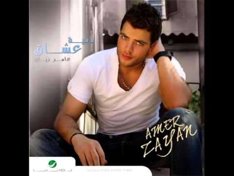Amer Zayan...Am Ases Hale - | عامر زيان...عم اسس حالي