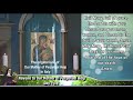 Novena to Our Mother of Perpetual Help - Day Five